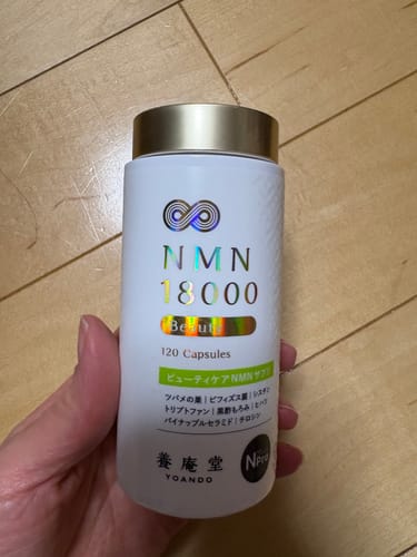 Customer photo review of 養庵堂 NMN18000 Beauty