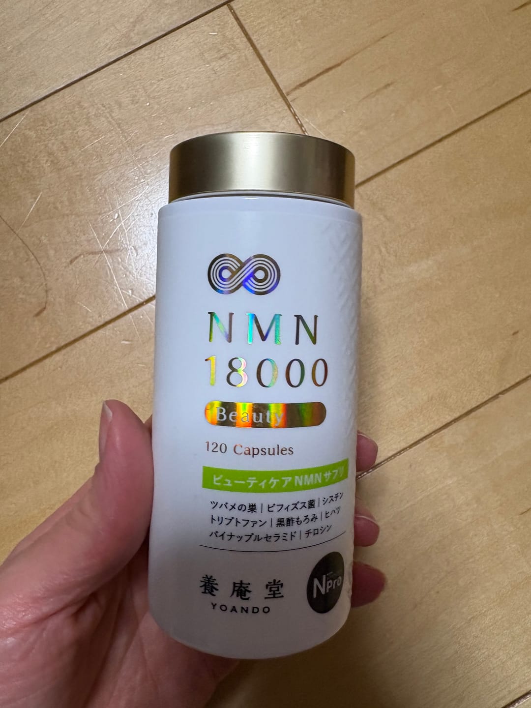 Customer photo review of 養庵堂 NMN18000 Beauty