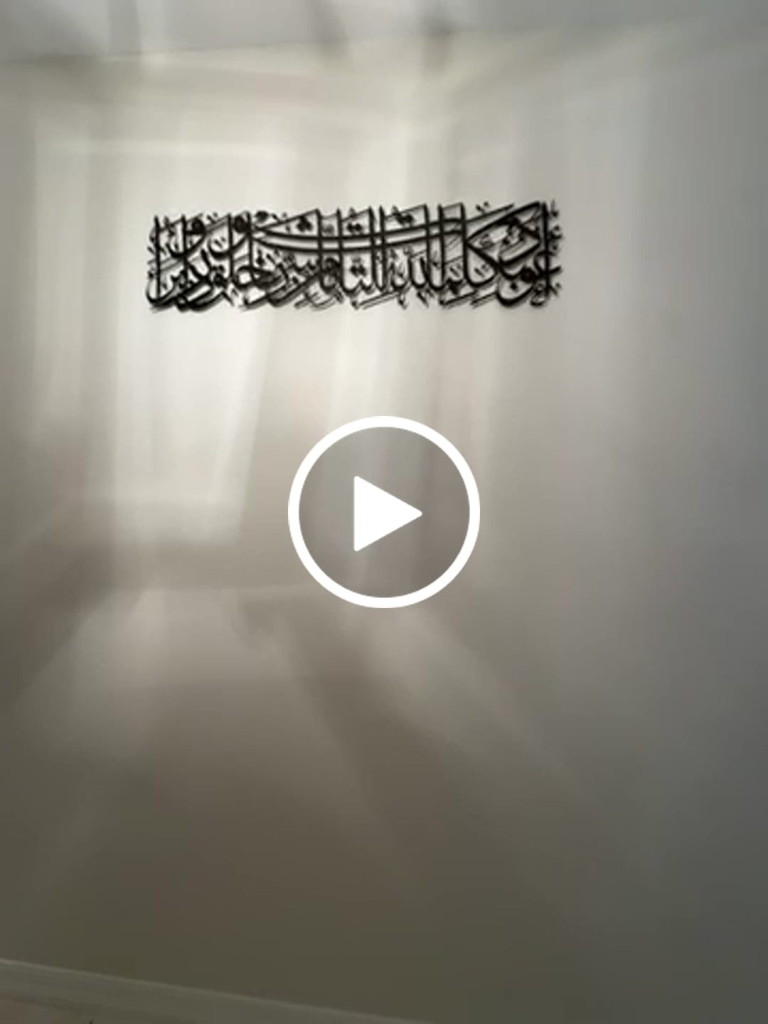 Customer video review of Dua for Protection Islamic Wall Art, Islamic Home Decor for Living Room