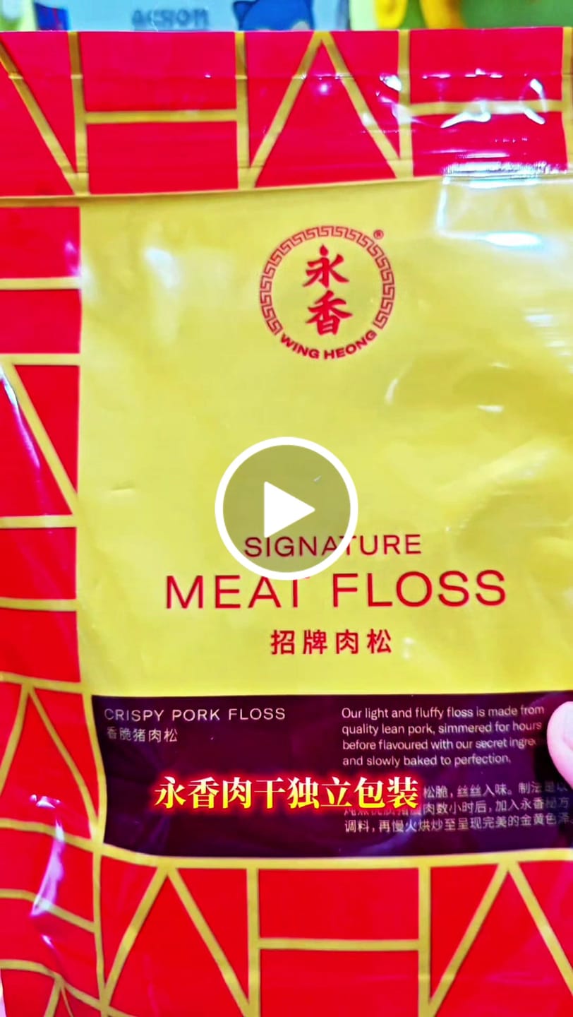Customer video review of Crispy Pork Floss