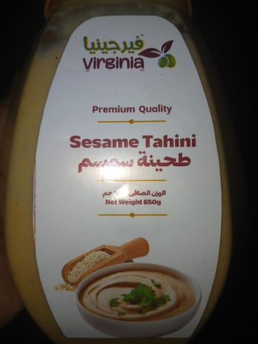 Customer photo review of طحينة سمسم خام 650 جرام