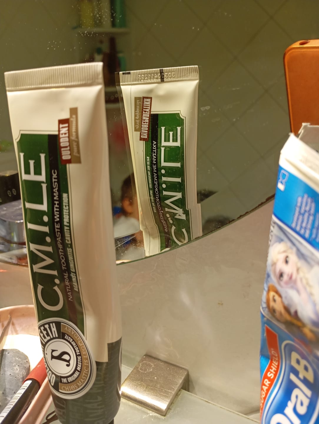 Customer photo review of C.M.I.LE (Chios Mastic Is LEgendary)
