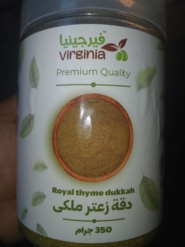 Customer photo review of دقة زعتر ملكي عبوة 350 جم فيرجينيا