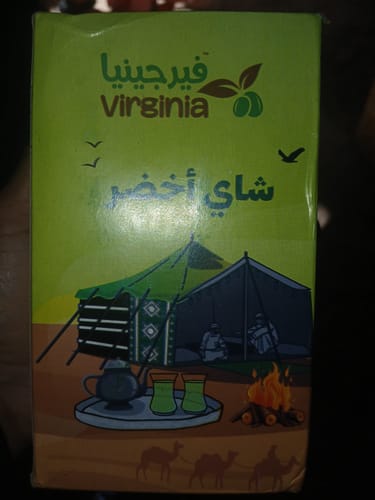Customer photo review of شاي اخضر 225 جرام فيرجينيا