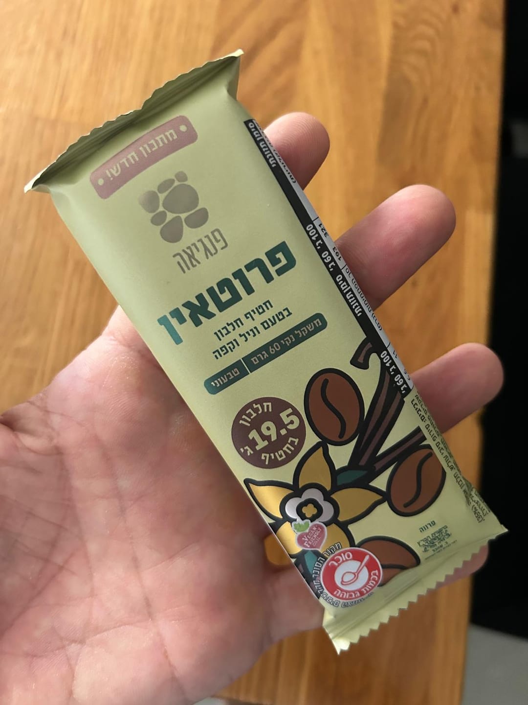 Customer photo review of חטיפי חלבון בטעם וניל וקפה