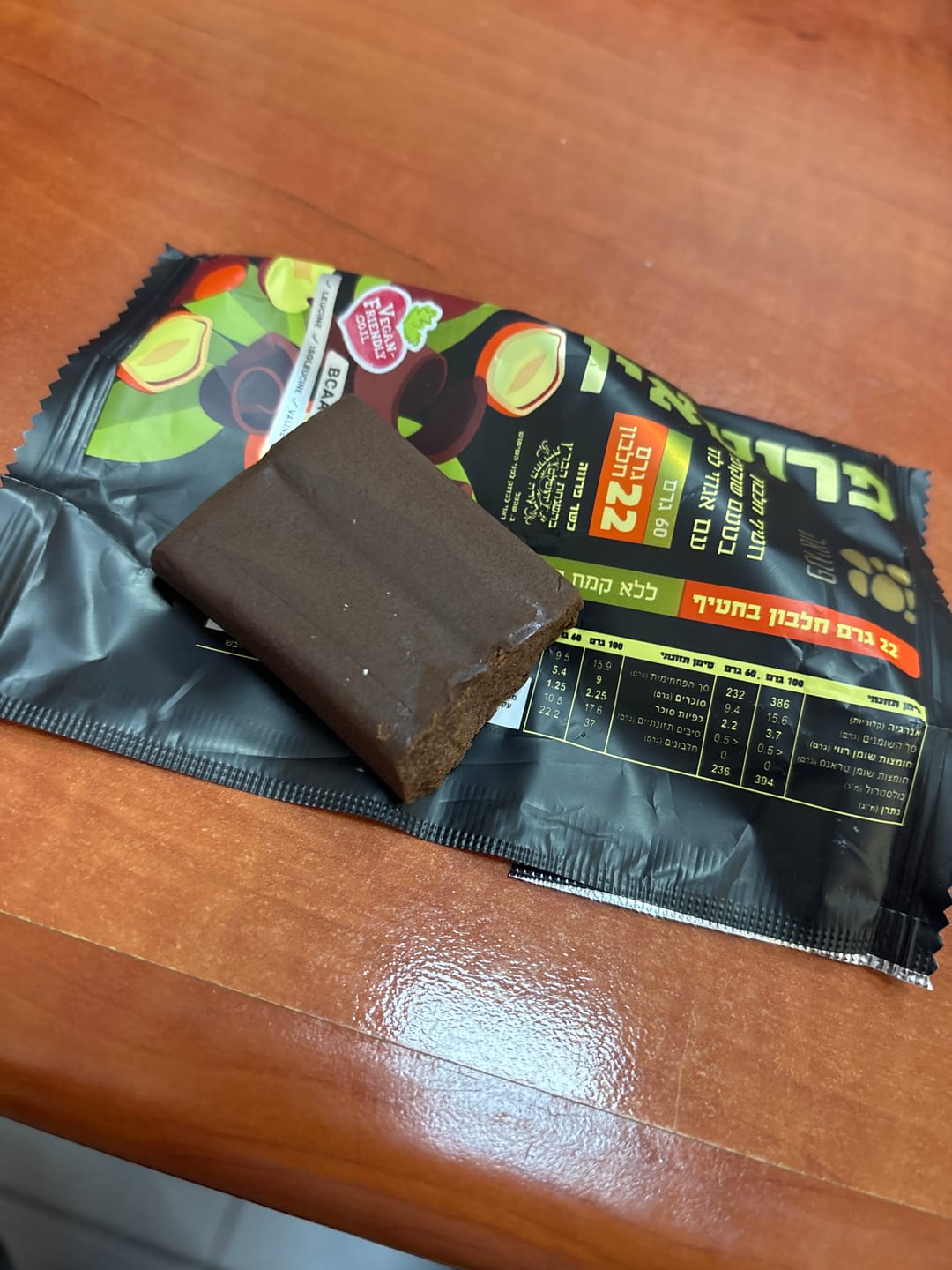Customer photo review of פרוטאין+ עם פיסטוק וחלווה