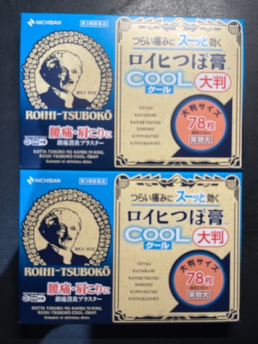 Customer photo review of ROIHI-TSUBOKO日本老爺爺 RC 涼感酸痛貼布 大尺寸 78枚【第3類医薬品】