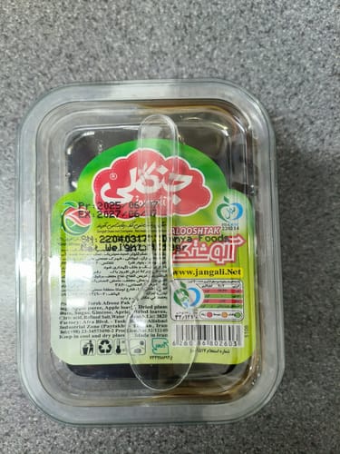 Customer photo review of Original Lavashak Taster Pack