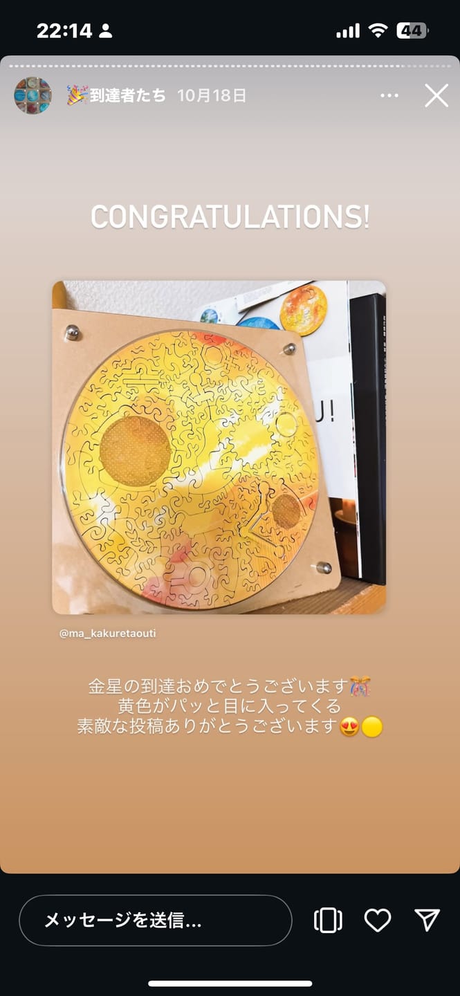 Customer photo review of 【予約】VENUS 金星と専用フレームセット　入荷予定：8月下旬ごろ