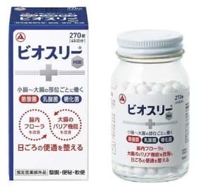 Customer photo review of 武田製藥 百賜益BIO THREE Hi 益生菌整腸錠 270錠【醫藥部外品】