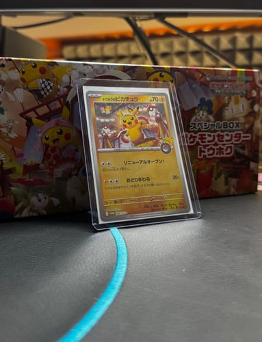 Customer photo review of Pokémon Center Tohoku – Special Set Limited Box (Exclusivité Japon)