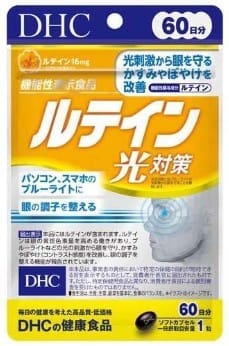 Customer photo review of DHC蝶翠詩 金盞花萃取物 光對策葉黃素膠囊 60日 60粒