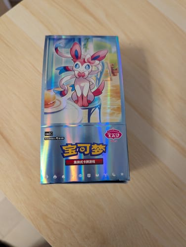 Customer photo review of Pokemon Gem Pack Vol 2 Booster Box [S-Chinese]