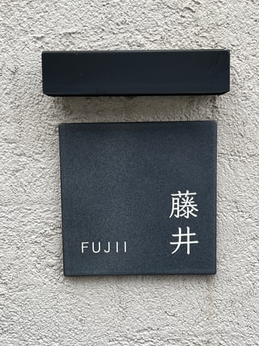 Customer photo review of Fika (チャコール)