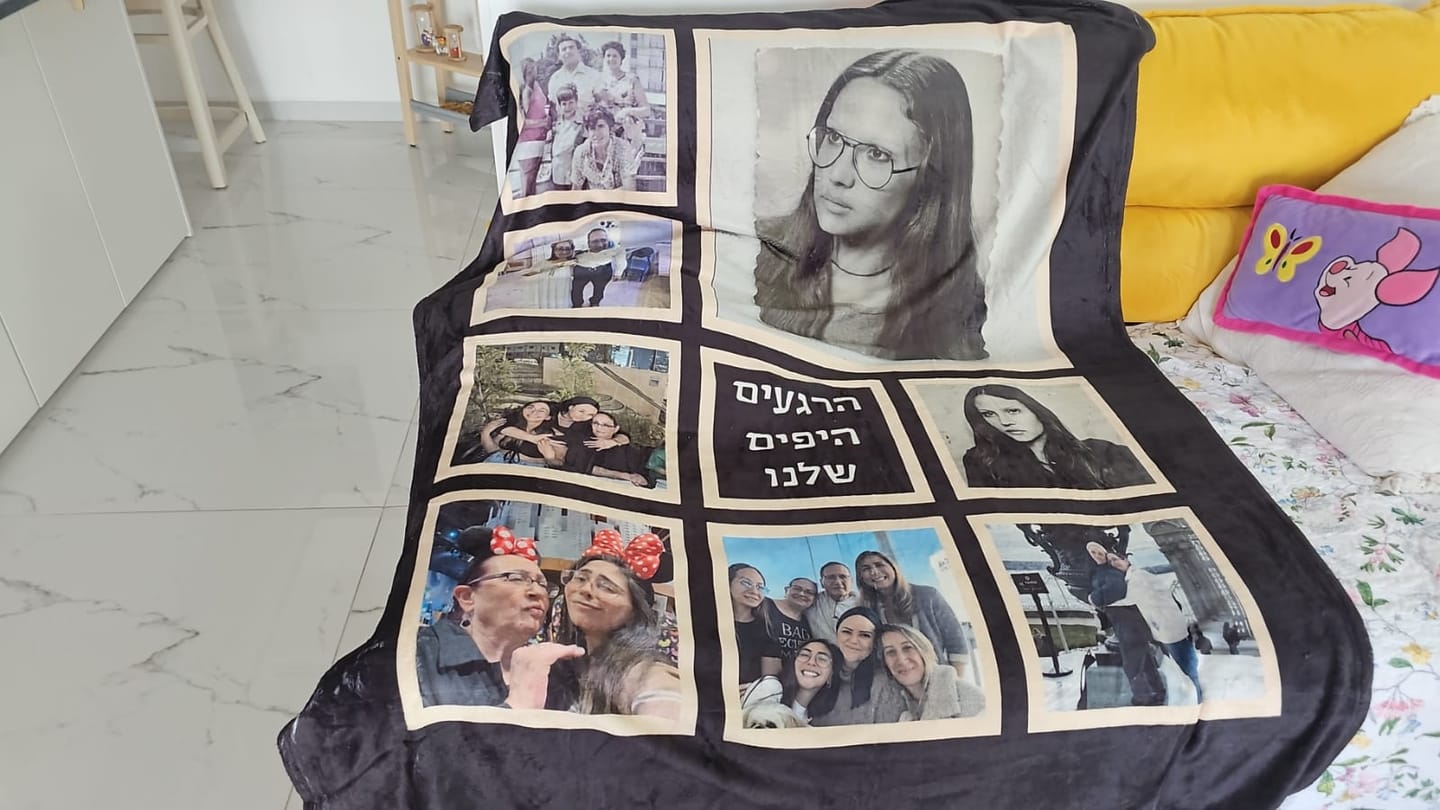 Customer photo review of שמיכה בעיצוב אישי - הרגעים היפים
