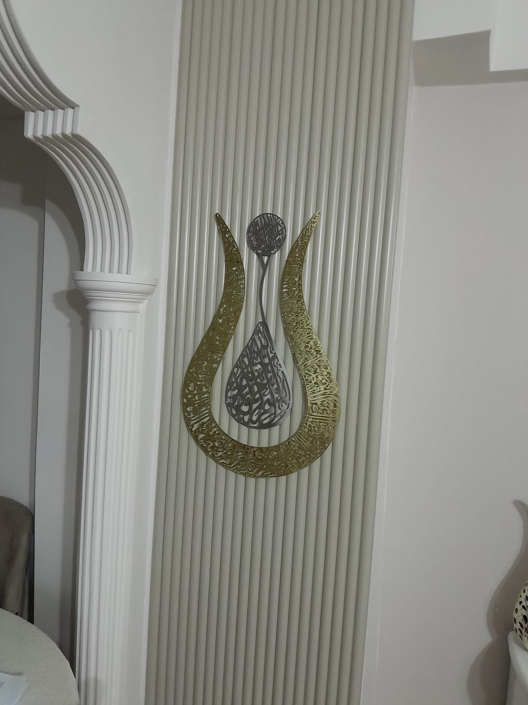 Customer photo review of Ayetel Kürsi İslami Tablo -  Lale Şekilli Parlak Metal Tablo