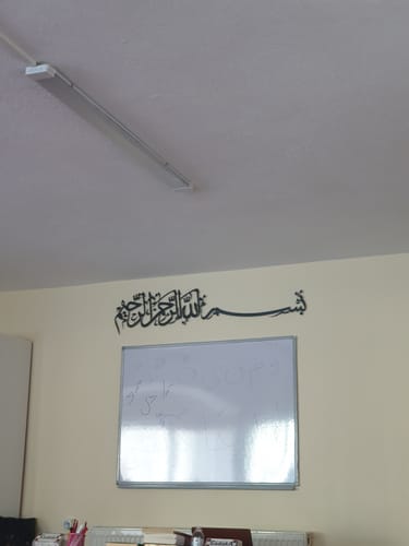 Customer photo review of Metal Mihrap, Ahşap Allah & Muhammed Lafzı ve Ahşap Bakara 144. Ayet Duvar Tablosu Seti