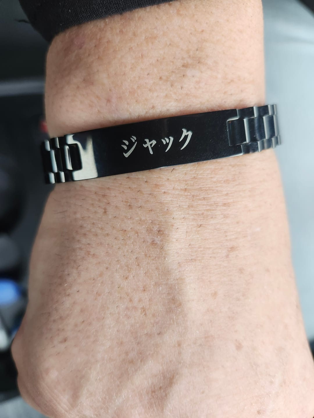 Customer photo review of Bracelet Japonais Personnalisé Homme