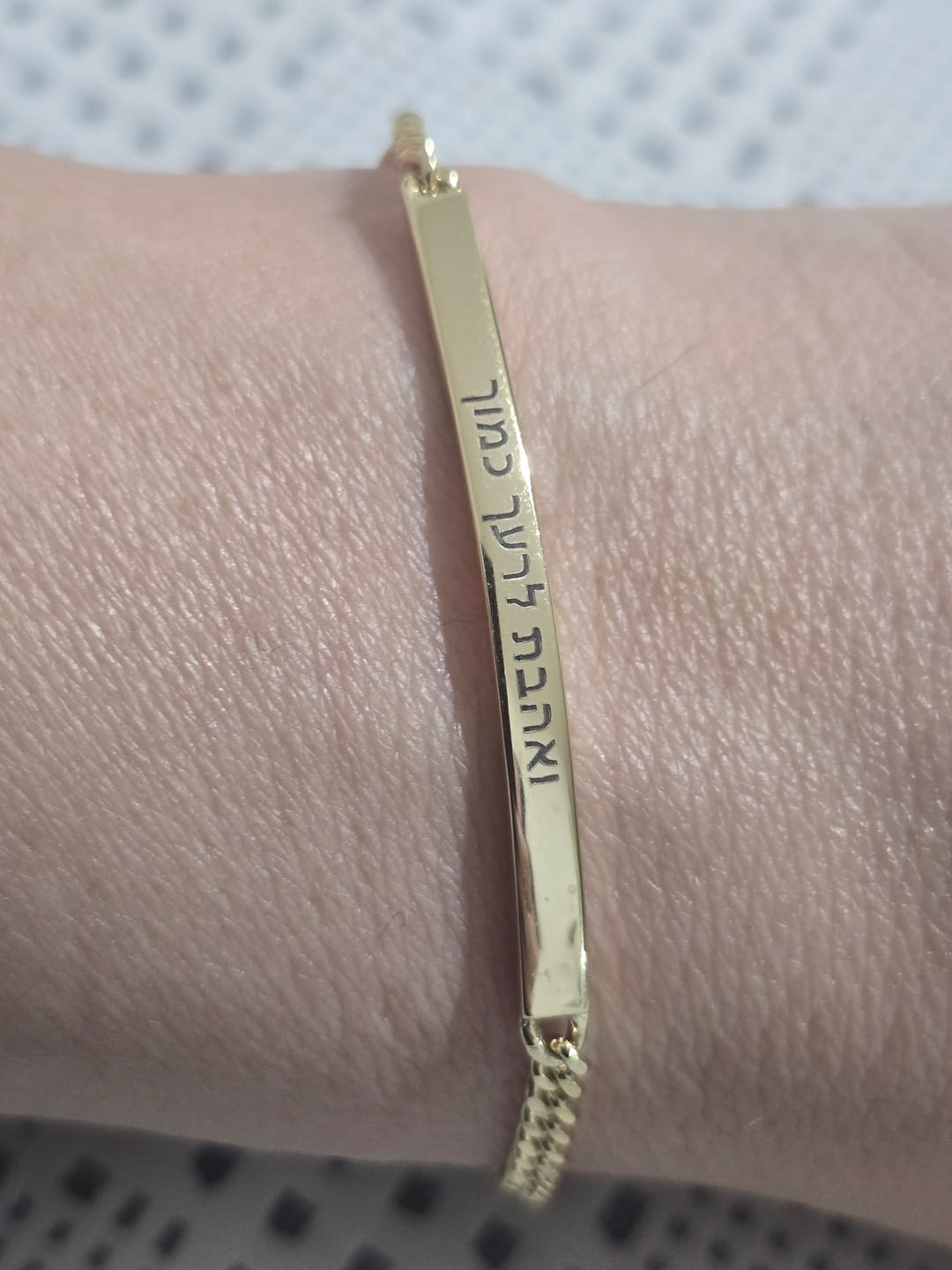 Customer photo review of חריטה - 50 ש״ח