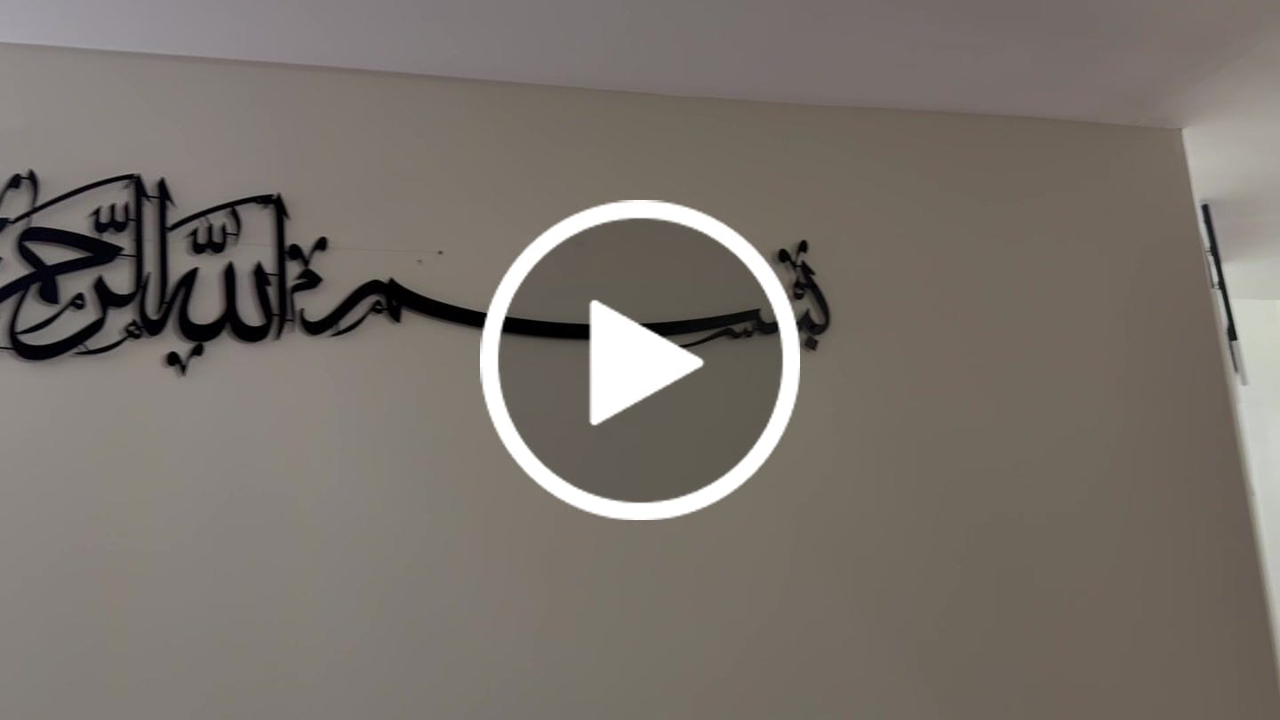 Customer video review of Bismillah Thuluth Calligraphy Islamic Wall Art - Horizontal Basmala