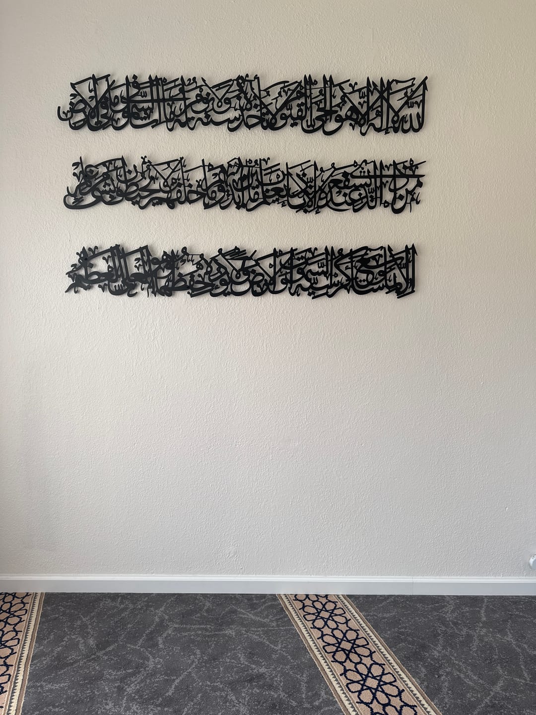 Customer photo review of Ayaatul Kursi Full Islamic Metal Wall Art Frame 3 Piece
