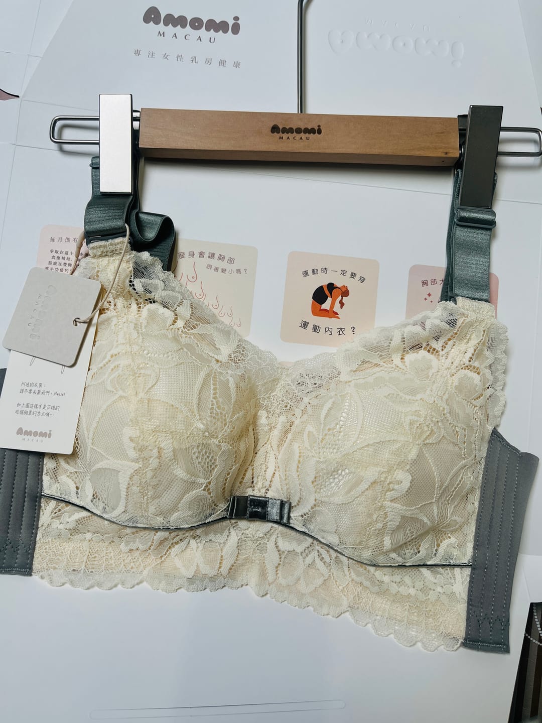 Customer photo review of 柔靜凝萃（大胸顯小調整型進階款）