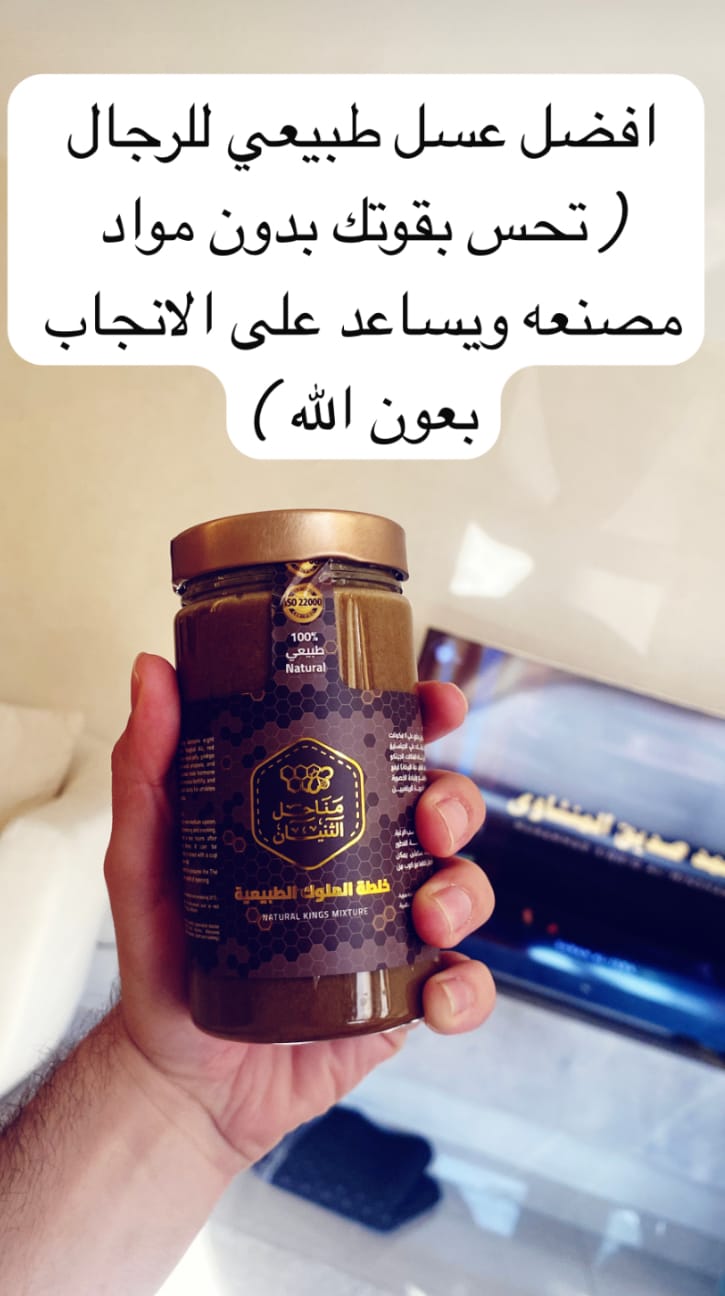 Customer photo review of عرض كورس خلطة الملوك للجمعة البيضاء