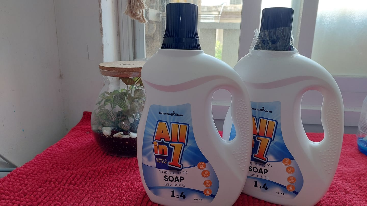 Customer photo review of ALL IN ONE - מרכך וג'ל כביסה בריח סבון מפנק SOAP