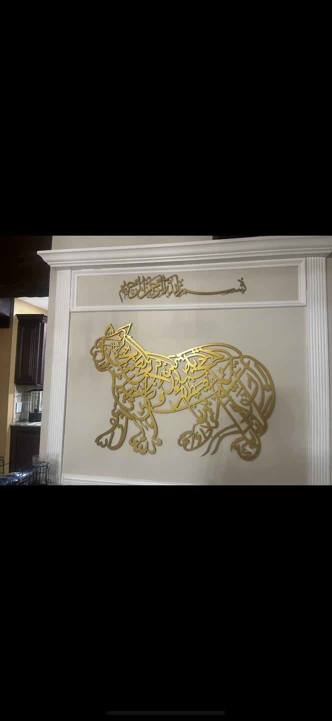 Customer photo review of Bismillah Thuluth Calligraphy Islamic Wall Art - Horizontal Basmala