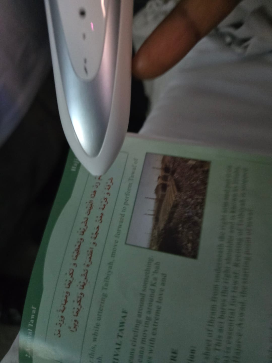 Customer photo review of MyQuranPen® - Interactive Quran Learning