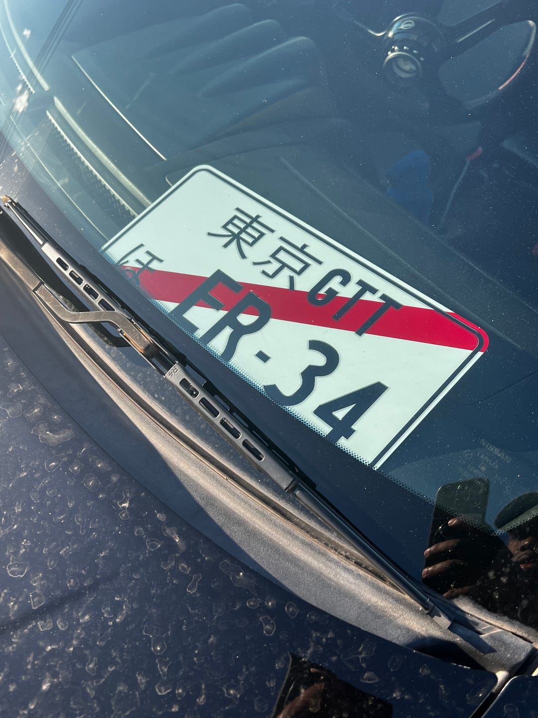 Customer photo review of Custom Japanese License Plate - Vanity & Magnetic Cover