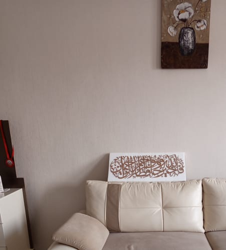 Customer photo review of Yusuf Suresi 64'üncü Ayeti Metal İslami Duvar Tablosu