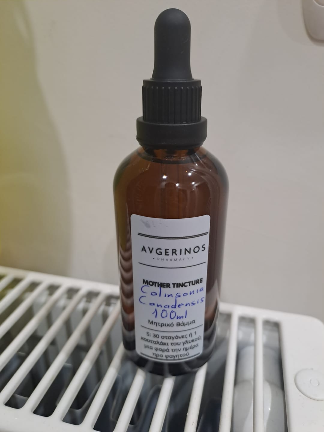 Customer photo review of Μητρικό Βάμμα Colinsonia Canadensis / Stone Root με σταγονόμετρο