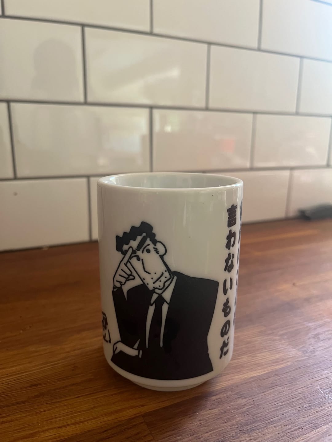 Customer photo review of Japanese Tea Cup - Shinnosuke Nohara : Father Charming