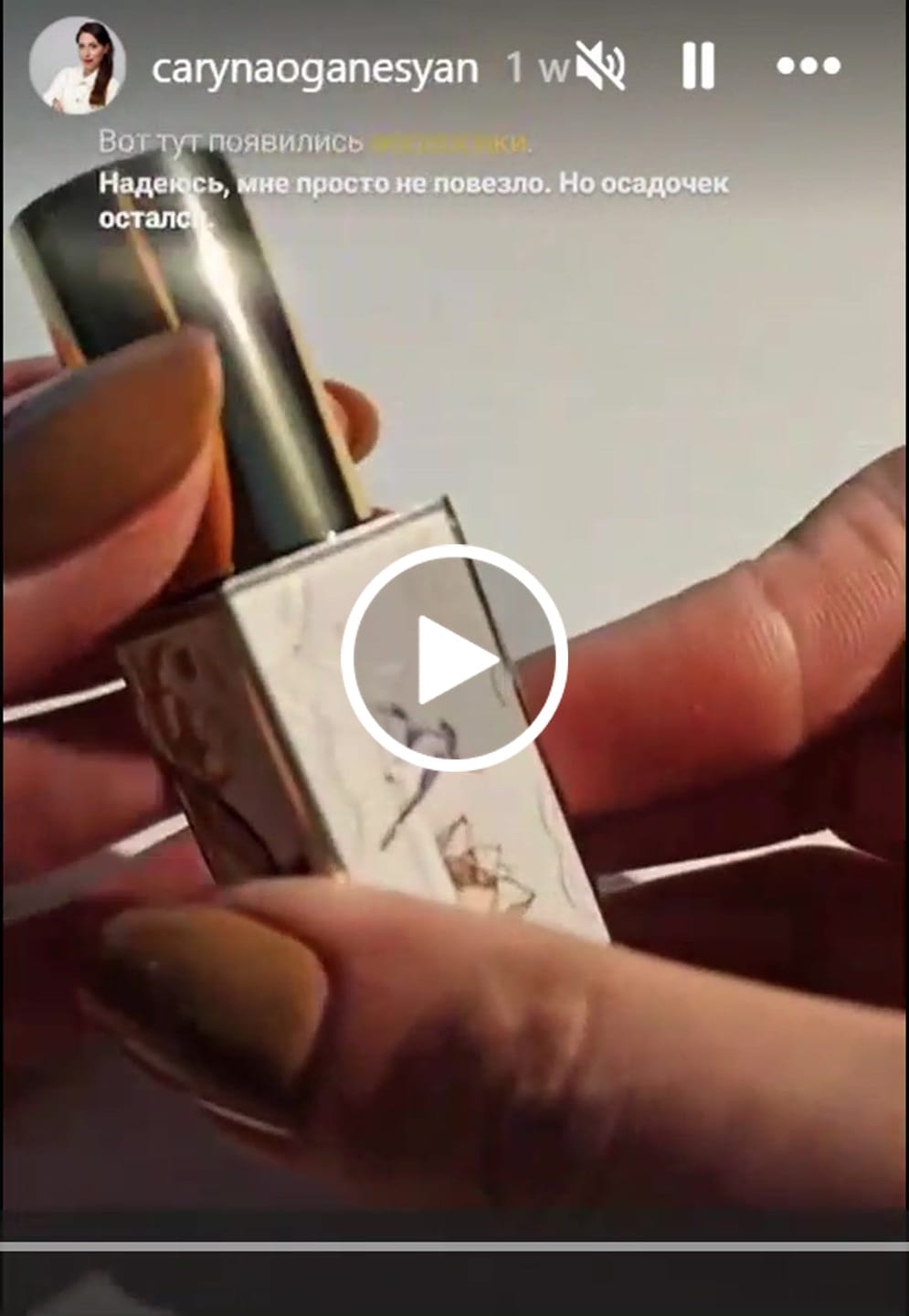 Customer video review of CATKIN Rouge Carving Lipstick