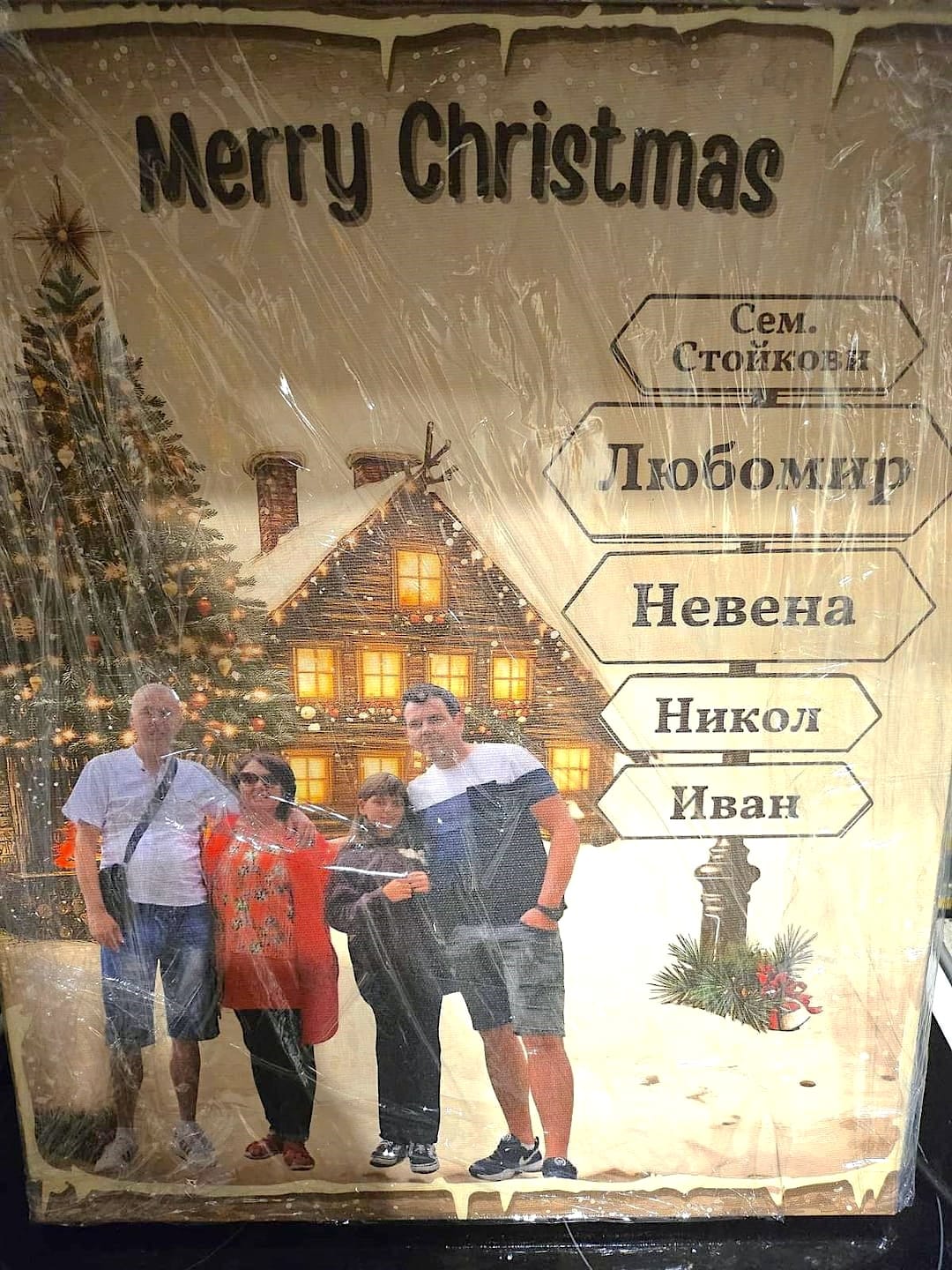 Customer photo review of Зимна Приказка | С Ваша Снимка и 2-6 Имена