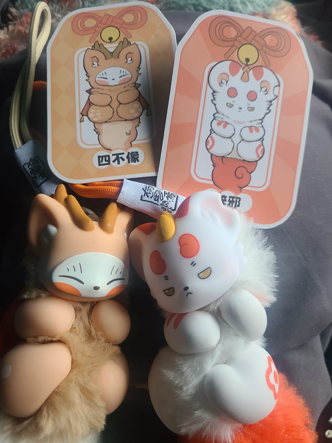 Customer photo review of Fabulous Beasts Palm Have Spirit Series Plush Blind Box