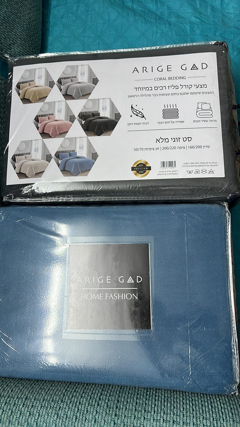 Customer photo review of מצעי קורל פליז - כחול