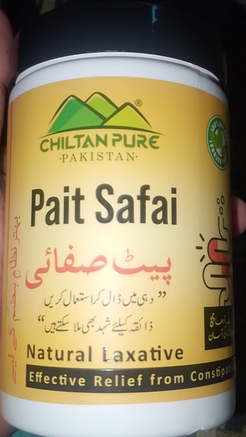 Customer photo review of Pait Safai پیٹ صفائی Natural Laxative Powder 🍁 ہر رات آدھا چمچ  بنائے زندگی آسان