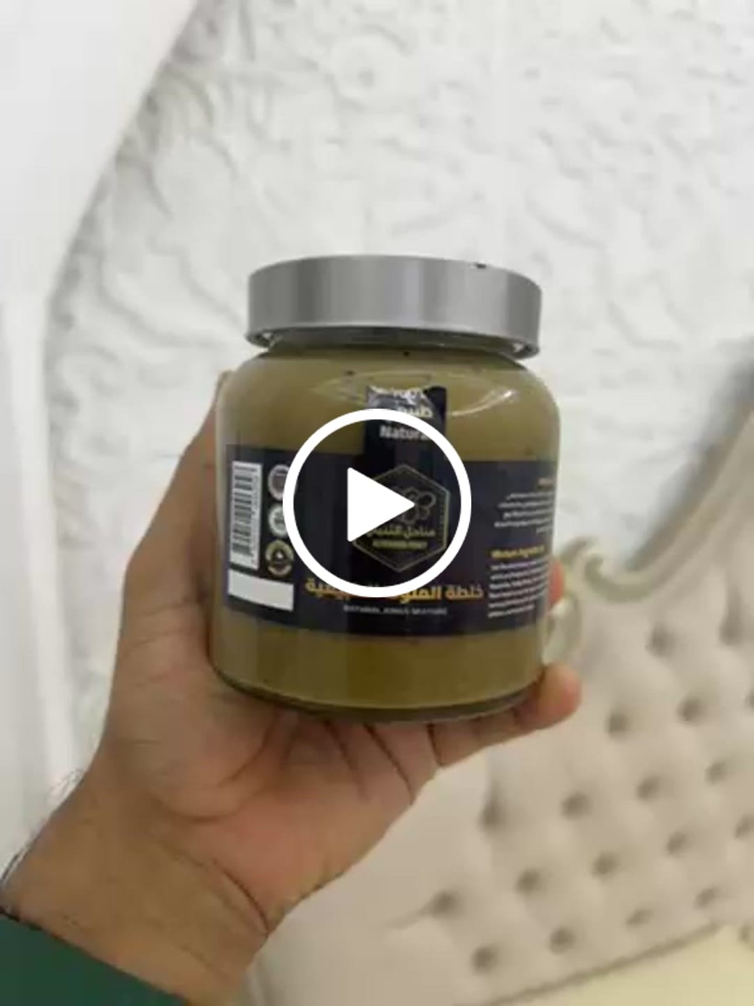 Customer video review of عرض كورس خلطة الملوك للجمعة البيضاء