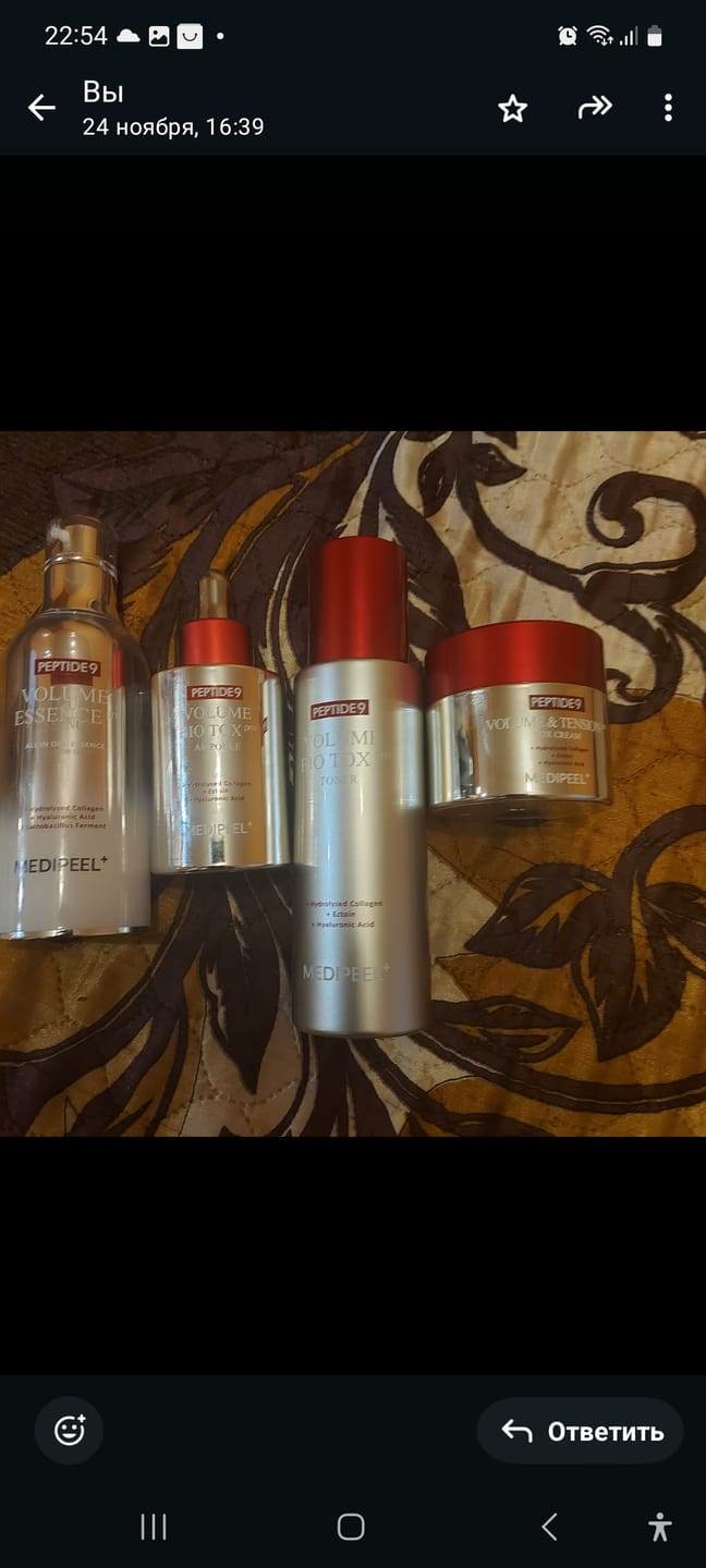 Customer photo review of Skābekļa liftinga esence ar peptīdiem Medi-Peel Peptide 9 Volume All In One Essence PRO