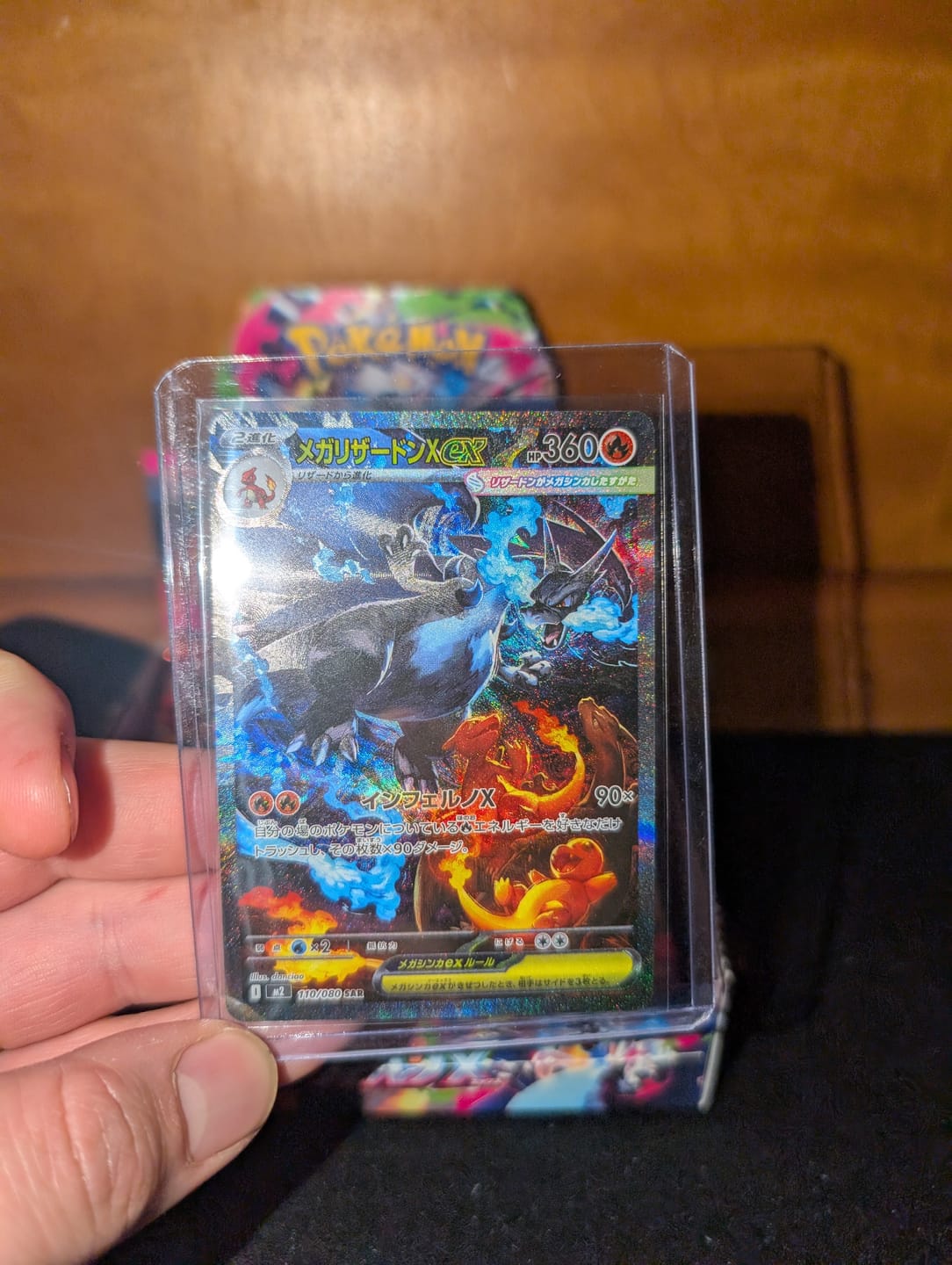 Customer photo review of Pokemon Inferno X (M2) Booster Box - Japanese