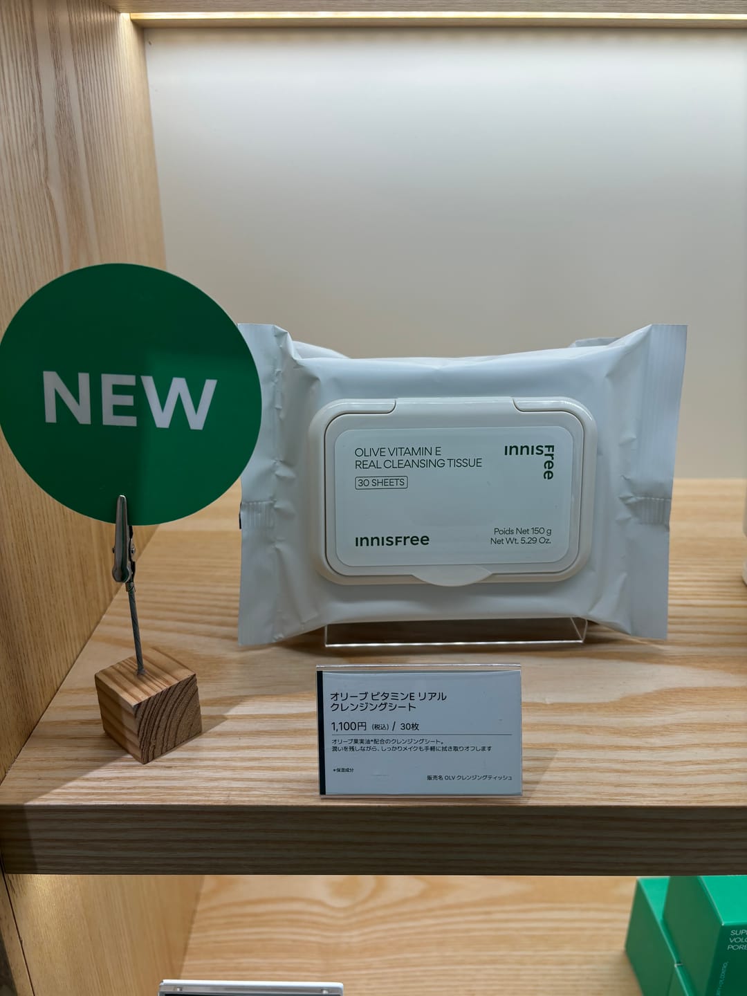Customer photo review of オリーブ　ビタミンE　リアル　クレンジングシート