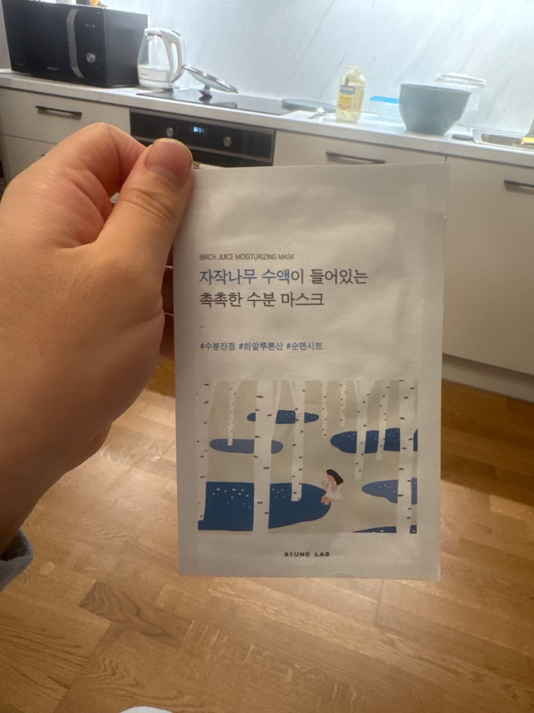 Customer photo review of Mitrinoša maska ar bērzu sulu Round Lab Birch Juice Moisturizing Mask