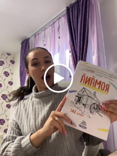 Recenzie cu videoclip de la un client despre Carte Română Bacalaureat Bacademia (temă și viziune, caracterizare, relație) - Ediția II
