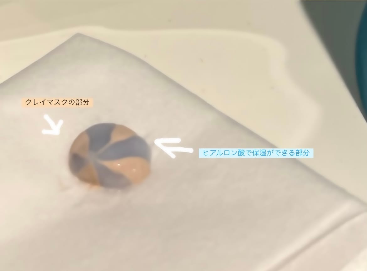 Customer photo review of ヴォルカニック　ポア　クリームクレイマスク