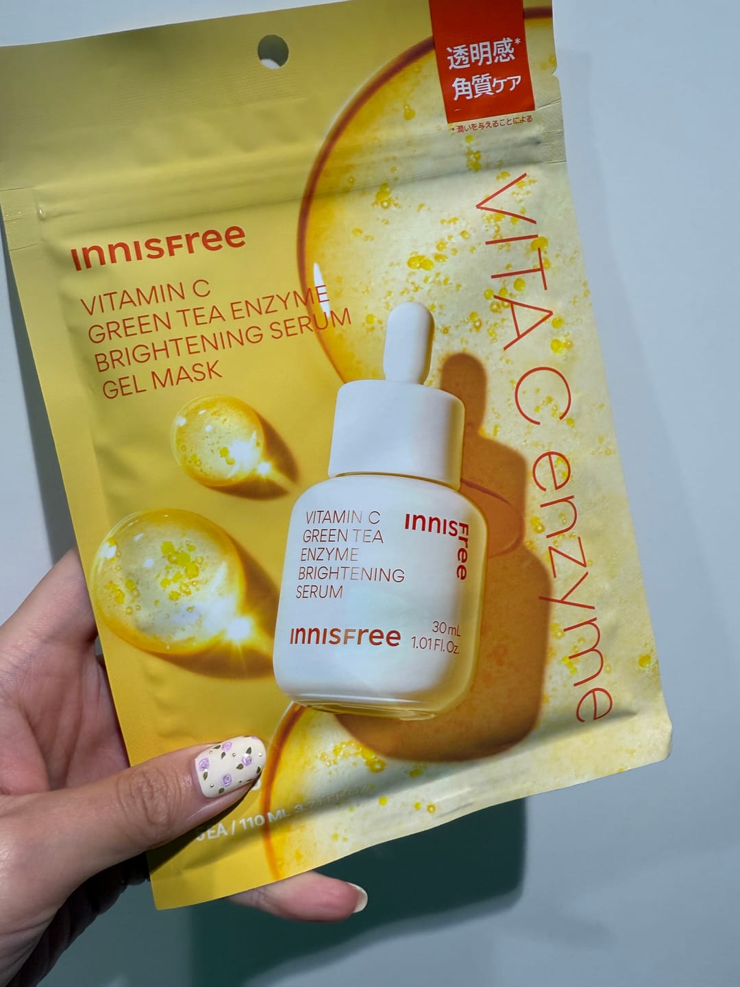 Customer photo review of ビタC　グリーンティーエンザイム　ブライト　マスク　5枚入