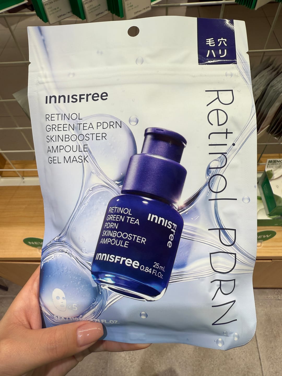Customer photo review of レチノール　PDRN　アドバンスド　マスク　5枚入
