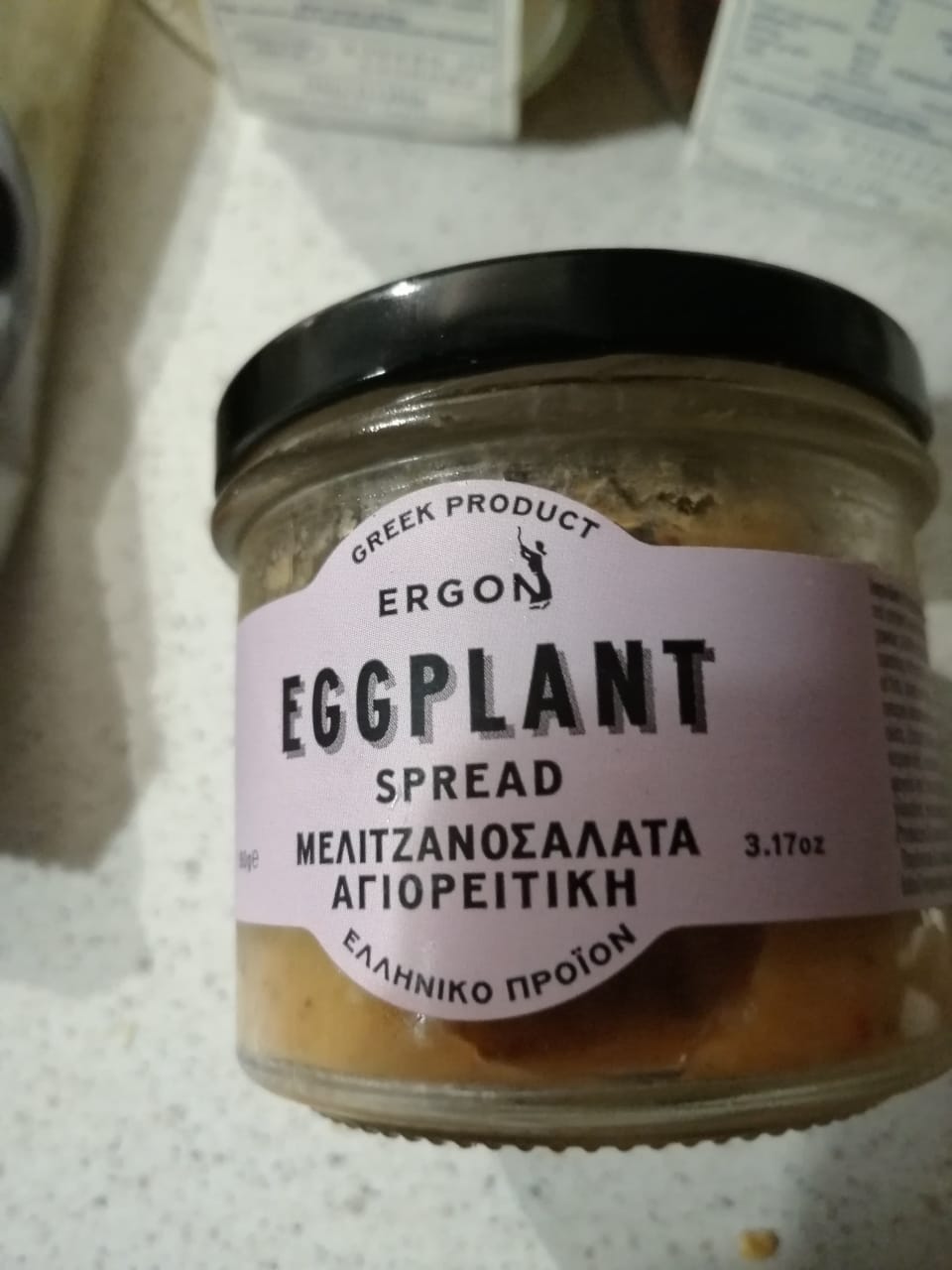 Customer photo review of Melitzanosalata - 90g