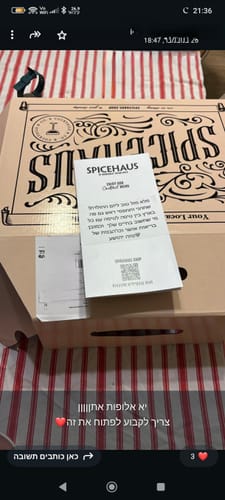 Customer photo review of ברכה